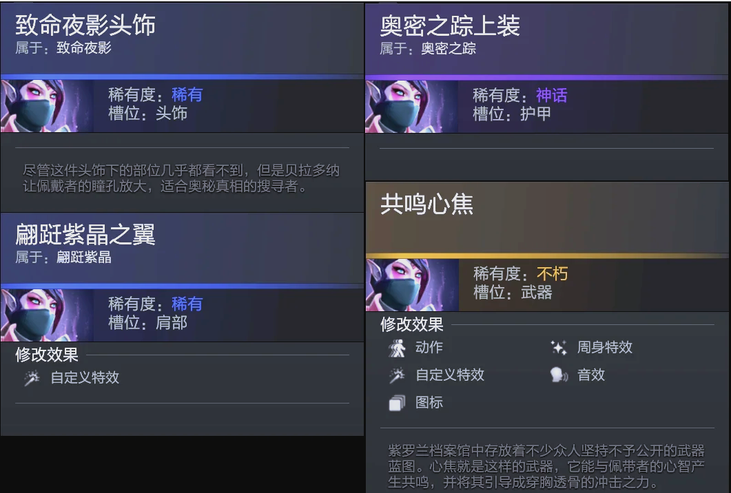 节拍支配力 节拍支配力