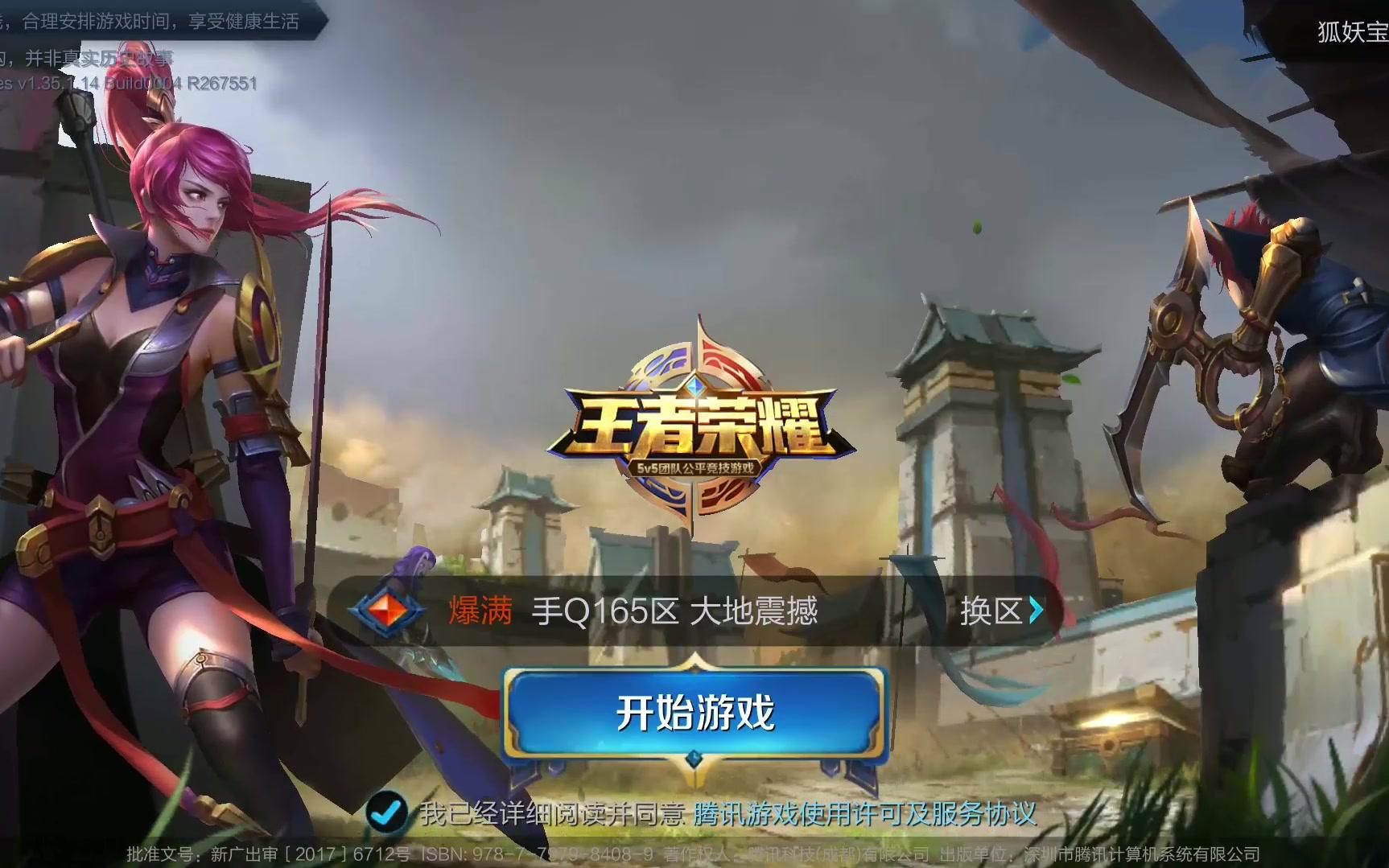 若巡目尚早 若巡目尚早