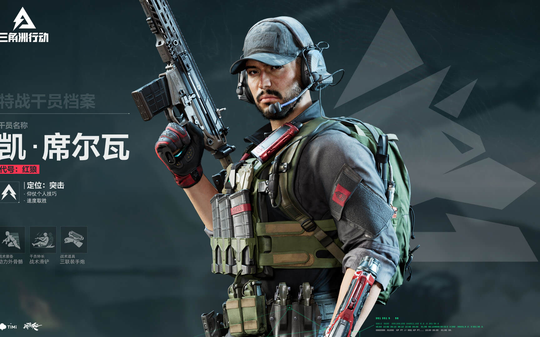 定量三步 定量三步