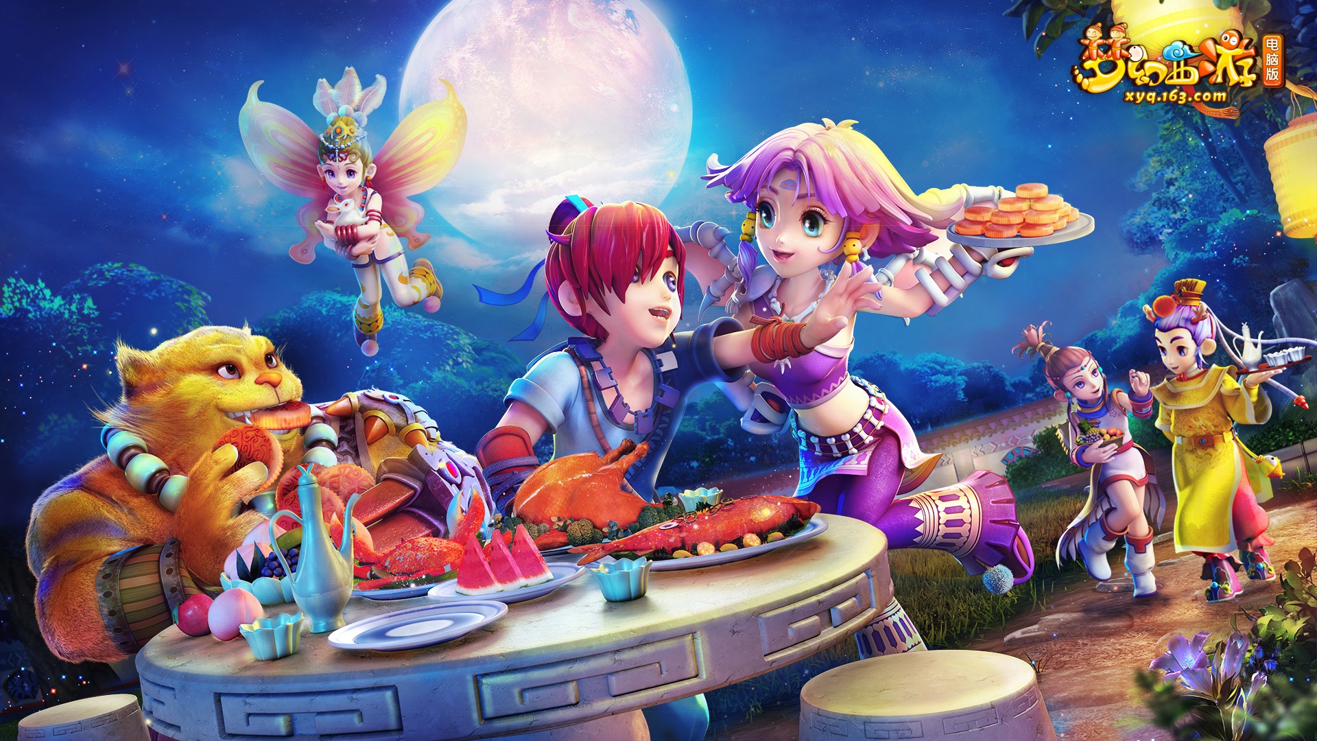 肋部通道 肋部通道